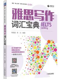 (典藏)2020文物拍賣大典(華人藝術市場年鑑第一品牌) 歷史價格詳細信息