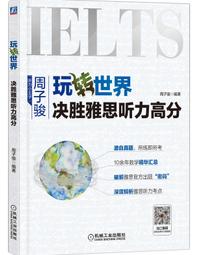 2021機械力學(含應用力學及材料力學)重點統整+高分題庫 ：收錄國民營考題（中油、台酒、中華郵政、普考、地方特考） 歷史價格詳細信息