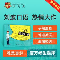 國中漫畫教科書套書（全套4 冊） 歷史價格詳細信息