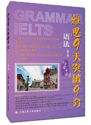 【大地出版社】《絕版李鴻章》；張社生 歷史價格詳細信息