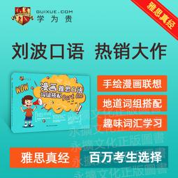 國中漫畫教科書套書（全套4 冊） 歷史價格詳細信息