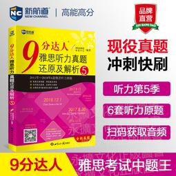 9分佳作佳作 Jacomo積歌蒙Silences Subli 歷史價格詳細信息
