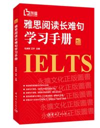 句型王－出版10年100%全新編寫版（軟精裝）（附贈1MP3） 歷史價格詳細信息