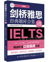 (典藏)2020文物拍賣大典(華人藝術市場年鑑第一品牌) 歷史價格詳細信息