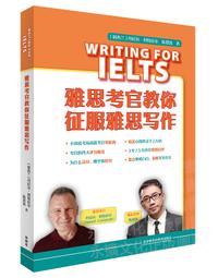 征服新海 40個介力使力了心理魔法  項慧齡 歷史價格詳細信息