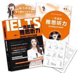 一本搞定K書、考試、時間管理的學習聖經[二手書_近全新]4070 TAAZE讀冊生活 歷史價格詳細信息