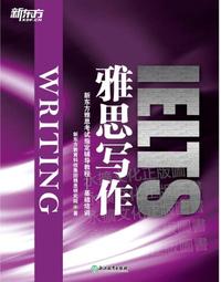 浙江集郵史 浙江省集郵協會 編 2012-12 浙江大學出版社 歷史價格詳細信息