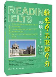 【大地出版社】《絕版李鴻章》；張社生 歷史價格詳細信息