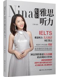 2020教甄﹝獨家！教育專業科目解題聖經！﹞教育專業科目歷年試題解題聖經（十三）108年度〔教師甄試〕 歷史價格詳細信息
