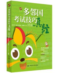 富宇智能指紋密碼鎖室內木門家用辦公室酒店公寓自動鎖呆鎖電子鎖 歷史價格詳細信息