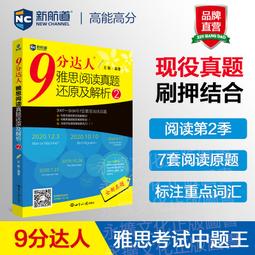 9分佳作佳作 Jacomo積歌蒙Silences Subli 歷史價格詳細信息