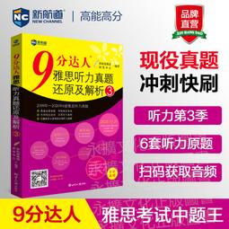 9分佳作佳作 Jacomo積歌蒙Silences Subli 歷史價格詳細信息