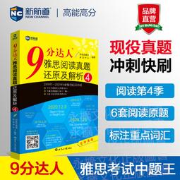 9分佳作佳作 Jacomo積歌蒙Silences Subli 歷史價格詳細信息