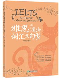 [ 雅集 ] 魔法覺醒  黛博拉哈克妮斯/著  張定綺/譯  大塊文化/出版  L20 歷史價格詳細信息