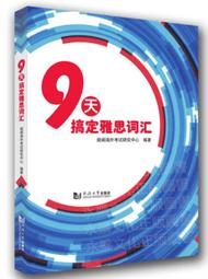 21天搞定你的劇本：有好故事 卻總是寫不出來！ 這樣寫 讓你一口氣完成心中劇本 歷史價格詳細信息