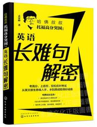 突圍黑心房市 Sway 誠實帶看日記 全台物件實地分析+管委會的血淚告白 歷史價格詳細信息