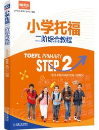 2021［綜合行政人員］台電招考＿題庫版套書：主題式實戰演練，考古題絕對完備！ 歷史價格詳細信息
