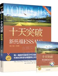 慎思篤行掛畫公司企業文化辦公室裝飾畫豎版書房大氣勵志字畫 歷史價格詳細信息