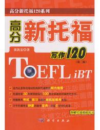 新品 120張勵志古詩詞貼紙高顏值名言警句手賬素材桌面DIY裝飾防水貼畫促銷 可開發票 歷史價格詳細信息