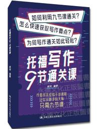 大寫出版【10/26上市】文案大師教你精準勸敗術（35年經典長銷文案聖經全新增訂版） 大雁出版基地 歷史價格詳細信息