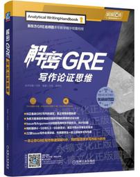 論證寫作: 建中名師親授, 最強專題報告、小論文寫作技巧, 用文字精煉思考, 精準表達觀點/黃春木/ 策劃統籌; 王慶豪/ 朱芳琳/ 沈容伊/ 黃春木/ 劉家慧/ 簡邦宗 eslite誠品 歷史價格詳細信息