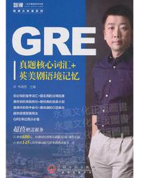 英文核心動詞角色圖鑑： 看圖、秒懂，一輩子不用錯【金石堂】 歷史價格詳細信息