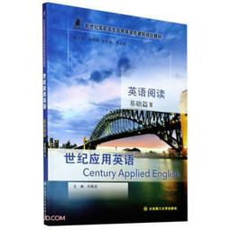 應用英語創意專題實作－最新版－附MOSME行動學習一點通：影音 歷史價格詳細信息