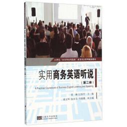 商務英文簡報技巧全攻略（20K＋寂天雲隨身聽APP） 歷史價格詳細信息