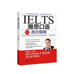 [ 雅集 ] 簡體書 燈下黑  羊行屮/著  廣東人民出版社/出版  H13 歷史價格詳細信息