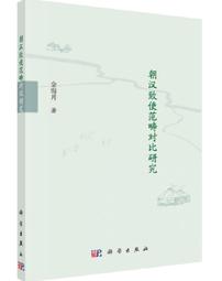 漢朝 漢代 王莽新朝 大泉五十 漢錢幣 古幣 古錢 古錢幣 古代錢幣 銅錢 古銅 古銅幣 古銅錢 保真［鴻兔小舖］ 歷史價格詳細信息