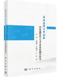 滇黔桂邊區貿易局改雲南人民革命軍公債券一10324 歷史價格詳細信息