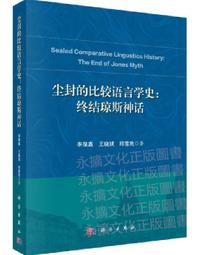 塵封筆記本 雫井脩介 檢方的罪人鄰居希望之罪作者 麥田 小說原著 歷史價格詳細信息