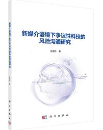 2021風險危害評估--重點整理與經典題庫解析：主題式分類搭配圖表［三版］〔工安技師/公務高普考/國民營事業〕〕 歷史價格詳細信息