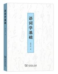 基督教詞語英漢漢英對照手冊 王毓華 9787801230706 歷史價格詳細信息