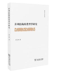 印度占星學：從古老智慧傳承中找出靈魂的方向【左西】 歷史價格詳細信息