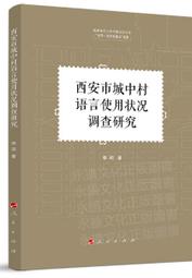 李查德著--模擬刺客+厄運連鎖共2本阿騰哥二手書坊@2014.2010皇冠出版/ 歷史價格詳細信息