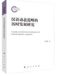 範疇集--賓辭的總類 歷史價格詳細信息