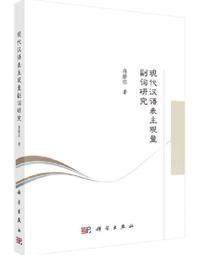 表觀遺傳大革命：現代生物學如何改寫我們認知的基因、遺傳與疾病【城邦讀書花園】 歷史價格詳細信息