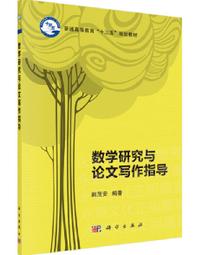 指數與對數：學會便能強化數學能力  新觀念伽利略5 歷史價格詳細信息