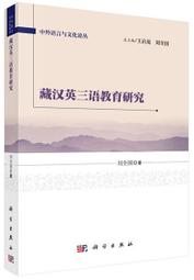 英藏敦煌醫學文獻圖影與注疏王淑民著人民衛生出版社 歷史價格詳細信息