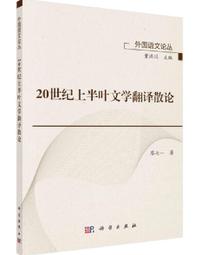 20世紀住宅建築 -9787561123560 歷史價格詳細信息