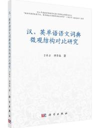 (典藏)2020文物拍賣大典(華人藝術市場年鑑第一品牌) 歷史價格詳細信息