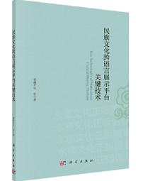 平安文化 三言兩語，把話說到心坎裡！聊天心理學 吳秀香 繁體中文 全新 歷史價格詳細信息