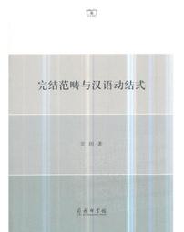 【完結】果然我的青春戀愛喜劇搞錯了。 14+書套//渡航//尖端輕小說//Avi書店 歷史價格詳細信息
