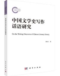 2021國語文歷年試題解題聖經（十）109年度：針對選項條列式詳解（教師資格檢定/高中職、國中小、幼兒園教師甄【金石堂】 歷史價格詳細信息