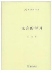 小學語文教學U盤國學古詩詞閱讀訓練視頻動畫優盤1-6年級大課堂 歷史價格詳細信息