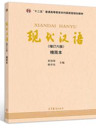 漢代東王公圖像研究 龐政 9787573207784 【台灣高等教育出版社】 歷史價格詳細信息