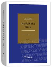 文革語錄印章。未使用過，5351 歷史價格詳細信息