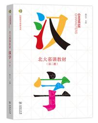 漢印字典全套2冊 漢印文字匯編+漢印分韻合編 歷代漢印分韻文字分類全五卷引用諸家譜集 篆刻學習常用暢銷工具字典收藏書 西泠印社 歷史價格詳細信息