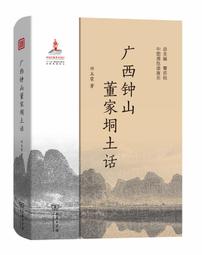 廣西半毫鎳幣（大名譽品）10343 歷史價格詳細信息